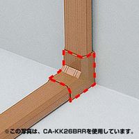 サンワサプライ ケーブルカバー（入角、ブラウン） CA-KK33BRR 1個（直送品）