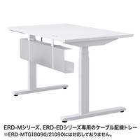 【処分品】サンワサプライ ケーブル配線トレー アクリル 深型 ERDシリーズ専用 CB-CTERD1 1台（直送品）