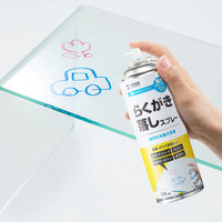 サンワサプライ らくがき落としスプレー CD-105 1個（直送品）