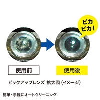 サンワサプライ ブルーレイレンズクリーナー（乾式） CD-BDD 1個（直送品）