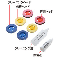 サンワサプライ 交換キット CD-RE2KIT 1個（直送品）