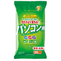 サンワサプライ OAウェットティッシュ（パソコン用） CD-WT1H20 1個（直送品）