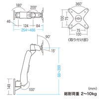 モニターアーム　ディスプレイアーム　1画面　シングル　27インチ対応　10kgまで　CR-LA1004N　サンワサプライ　1台（直送品）