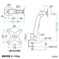 モニターアーム　ディスプレイアーム　1画面　シングル　27インチ対応　10kgまで　クランプ式　CR-LA1005N　サンワサプライ　1台（直送品）