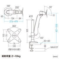 モニターアーム　ディスプレイアーム　1画面　シングル　27インチ対応　10kgまで　クランプ式　CR-LA1006N　サンワサプライ　1台