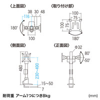 サンワサプライ 水平多関節液晶モニタアーム（前後2面） CR-LA1504BK 1台（直送品）