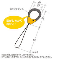 サンワサプライ フィンガーストラップ(ホワイト) DG-ST37W 1個