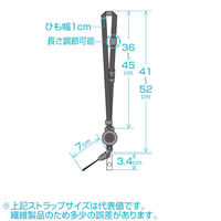 サンワサプライ リール付ストラップ DG-STR3 1個（直送品）