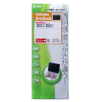 サンワサプライ ノート用キーボードカバー（東芝 dynabook Satellite Bシリーズ用） FA-NDYBST2W 1枚（直送品）