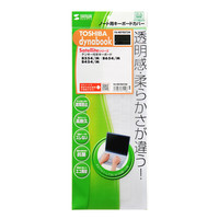 サンワサプライ ノート用キーボードカバー（東芝 dynabook Satellite Bシリーズ用） FA-NDYBST3W 1枚（直送品）