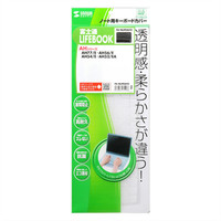 サンワサプライ ノート用キーボードカバー（富士通 LIFEBOOK AHシリーズ用） FA-NLIFEAH2 1枚（直送品）