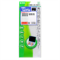 サンワサプライ ノート用キーボードカバー（NEC Lavie Lシリーズ用） FA-NNXV48 1枚（直送品）
