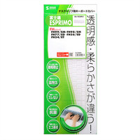 サンワサプライ キーボードカバー 富士通 ESPRIMO FHシリーズ用 FA-TESPR1 1枚（直送品）