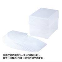 サンワサプライ 不織布ケース付きDVD・CDケース（両面収納50枚） FCD-FBOX100N 1個（直送品）