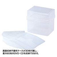 サンワサプライ 不織布ケース付きDVD・CDケース（両面収納30枚） FCD-FBOX60N 1個（直送品）