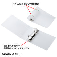 サンワサプライ リングファイルケース(24枚収納・クリア) FCD-RG24CLN 1セット(2個入)