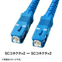 サンワサプライ タクティカル光ファイバケーブル やわらかタイプ 20m アクアマリン HKB-SCSCTA5-20（直送品）