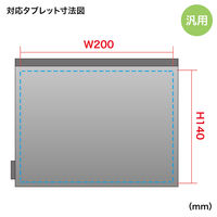 サンワサプライ マルチクッションケース 7インチ対応 ブラック IN-C2 1個（直送品）
