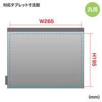 サンワサプライ マルチクッションケース 10.1インチ対応 ブラック IN-C4 1個