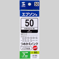 サンワサプライ 詰め替えインク INK-50BK60 1個（直送品）