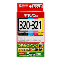 サンワサプライ 詰め替えインク INK-C320S30S5 1個（直送品）