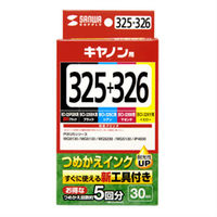 キヤノン（Canon）用 詰め替えインク INK-C325S30S5 BK顔料/C/M/Y/K 1パック（5色入）（直送品）
