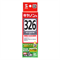 キヤノン（Canon）用 詰め替えインク INK-C326G60 グレー 1個（直送品）
