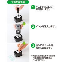 キヤノン（Canon）用 詰め替えインク INK-C340B60S ブラック 1個（直送品）