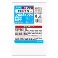 サンワサプライ 詰め替えインク INK-C7C500 1個（直送品）