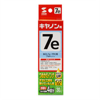 サンワサプライ 詰め替えインク INK-C7PC30 1個（直送品）
