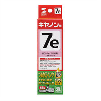 サンワサプライ 詰め替えインク INK-C7PM30 1個（直送品）