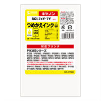 サンワサプライ 詰め替えインク INK-C7Y500 1個（直送品）