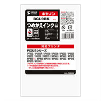 サンワサプライ 詰め替えインク INK-C9B500 1個（直送品）