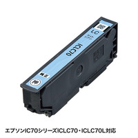 エプソン（EPSON）用 詰め替えインク INK-E70LC30 ライトシアン （ICC80/80L・ICC70/70L対応） 1個（直送品）