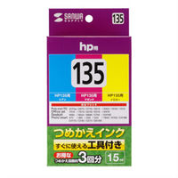 HP（ヒューレット・パッカード） 詰め替えインク INK-HP135 工具付き （HP135用） 1パック（3色入）（直送品）