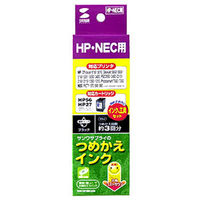 HP（ヒューレット・パッカード） 詰め替えインク INK-HP2BK30S ブラック 30ml （HP56/HP27用） 1個（直送品）