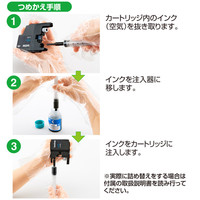 ブラザー（brother）用 詰め替えインク INK-LC12BK60S(LC12BK) ブラック 1個（直送品）