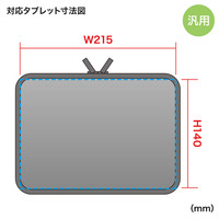 サンワサプライ 低反発3Dメッシュケース（7～8インチ） ブラック IN-SG7BK 1個（直送品）