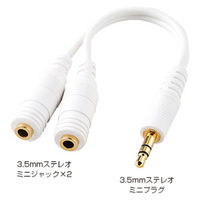 サンワサプライ オーディオスプリッター KB-IPSP 1本