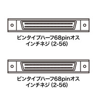 サンワサプライ ウルトラワイドSCSI・ワイドSCSI用ケーブル KB-WS1K 1本（直送品）