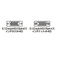 サンワサプライ ディスプレイ延長ケーブル KC-VEN15K 1本