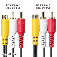 サンワサプライ AVケーブル KM-V10-18K2 1本（直送品）