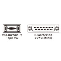 サンワサプライ RS-232Cケーブル KRS-HA1502FK 1本（直送品）