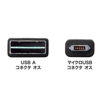 サンワサプライ どちらも両面させるmicroUSBケーブル Aオス-マイクロBオス 黒 2m USB2.0 KU-WRMCB20BK 1本（直送品）