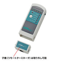 サンワサプライ LANケーブルテスター LAN-T256652N 1個
