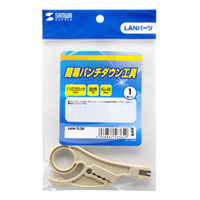 サンワサプライ 簡易パンチダウン工具 アイボリー LAN-TL2K（直送品）