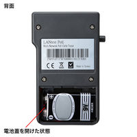 サンワサプライ PoE LANケーブルテスター LAN-TST5 1個