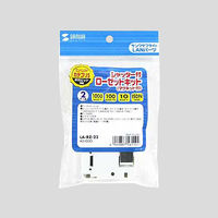 サンワサプライ シャッター付ローゼットキット（マグネット付） ホワイト LA-RZ-22（直送品）