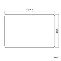 サンワサプライ 富士通 ARROWS Tab Q507対応ブルーライトカット液晶保護指紋反射防止フィルム LCD-F507BCAR 1枚（直送品）