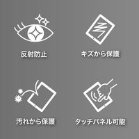 サンワサプライ iPad Air 2用液晶保護反射防止フィルム LCD-IPAD6 1枚